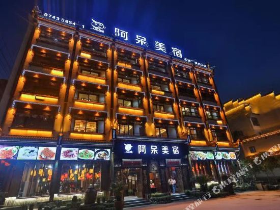 Foolish inn in Lingxi, People's Republic of China