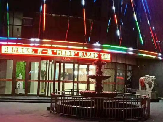 Jinxiang Yulin Mingjing Business Hotel — hotel in Jinxiangzhen