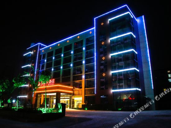 Yi Xin Hotel in Yichang, People's Republic of China