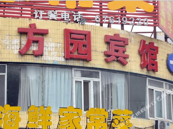 Dongfangyuan Hotel - last minute hotel in Beijing