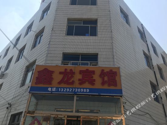 Nanpi xinlong hotel — hotel in Nanpi