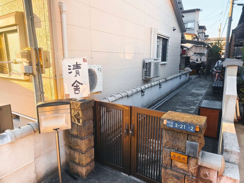 Seisha for guests aged 18 55 only in Nara-Shi, Japan