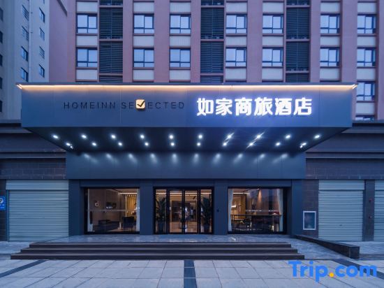 Homeinn Se Ected in Xianning, People's Republic of China