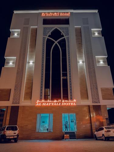 Alhattali Hotel — Muscat — photo 5