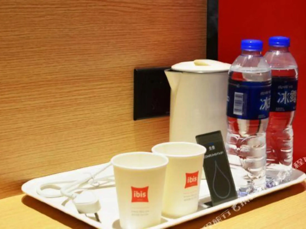 Ibis Nanjing Guli Development - last minute hotel in Nanjing