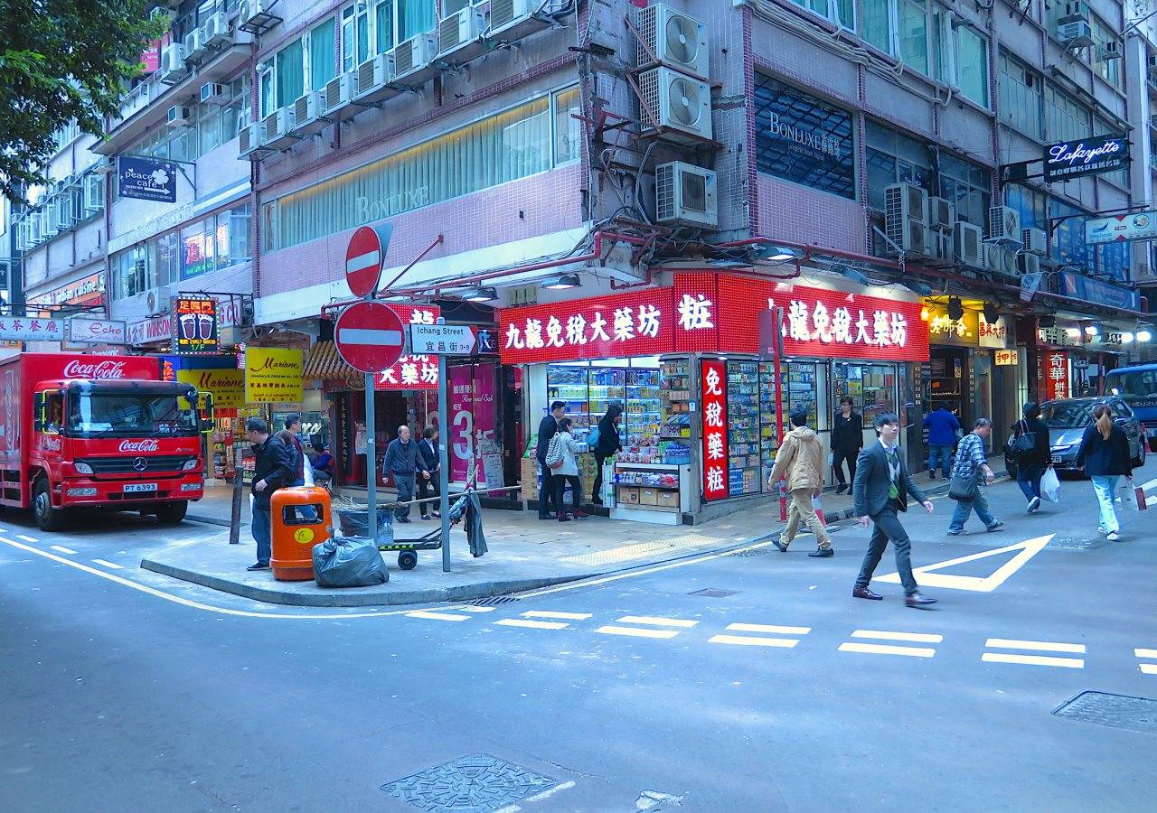 The stay Mini in Kowloon, People's Republic of China