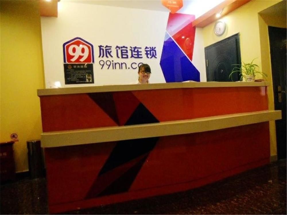 99 Inn Wuxi Nan Chan Temple - carbon neutral hotel in Wuxi