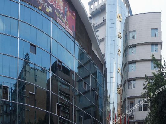 Xinhong Hotel in Weiyuan, People's Republic of China