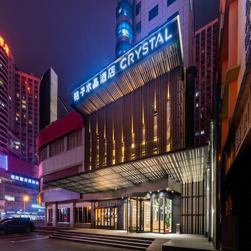 Crystal Orange Hotel Changsha Furong Road IFS in Changsha, People's Republic of China