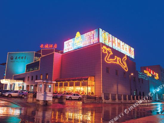 Great Wall Hotel — 4-Star Luxury Hotel in Qinhuangdao, People's Republic of China