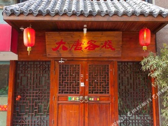 Datang Inn - carbon neutral hotel in Ningbo