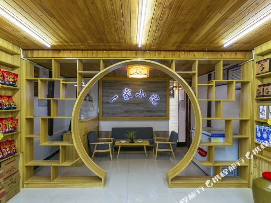 Baijia Inn in Langzhong, People's Republic of China