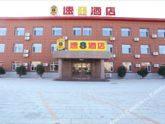 Super 8 Gucheng Shunda Road in Gucheng, People's Republic of China