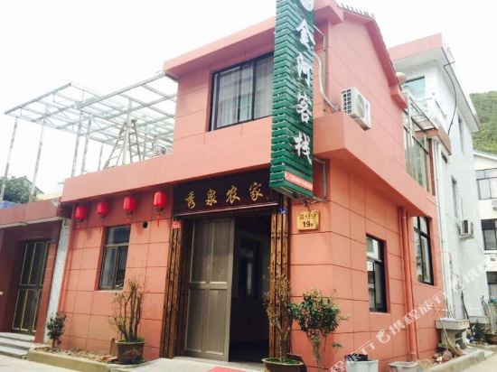Ninghai jinhe Inn - last minute hotel in Ninghai