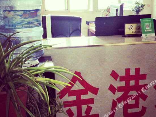 Jin’gang Hotel in Nanyang, People's Republic of China