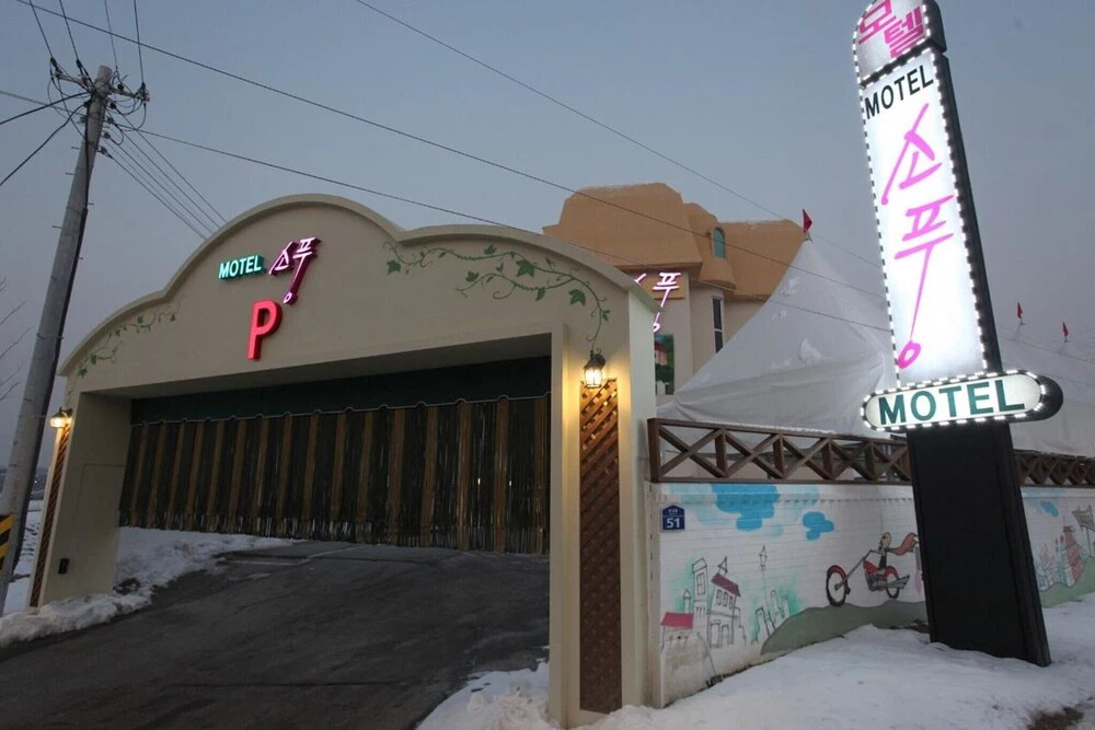 Yeoju Sopoong in Yeoju, South Korea