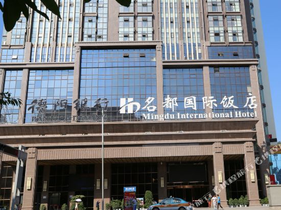 Md - carbon neutral hotel in Bazhong