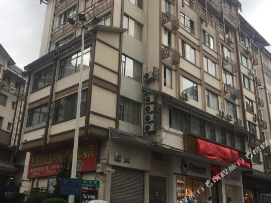 Wangjiao Hotel - last minute hotel in Longsheng