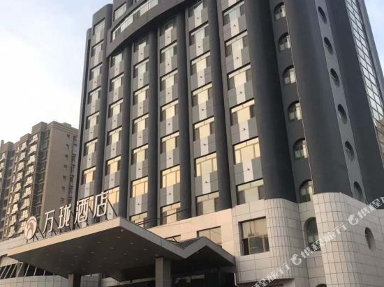 Wanlong Hotel - last minute hotel in Cangzhou