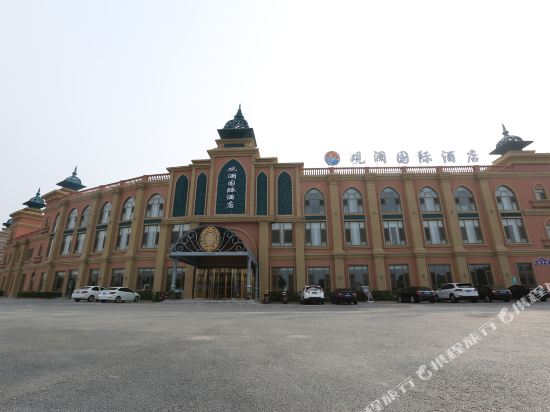Penglai Guanlan International Hotel — 4-Star Luxury Hotel in Yantai, People's Republic of China