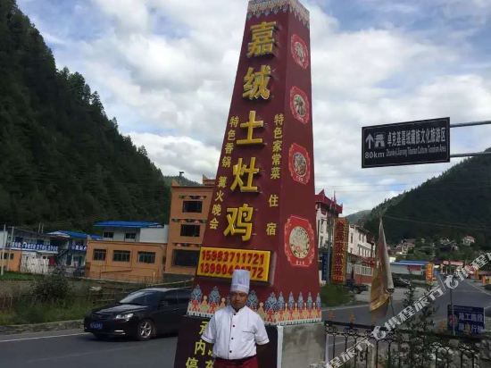 Ajiana Inn - last minute hotel in Unknown City