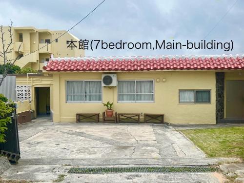 北谷 Vacation House Malapua — 4-Star Luxury Hotel in Chatan, Japan