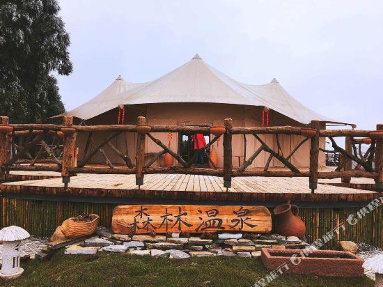 Yushe National Forest Hot Spring Hotel in Liupanshui, People's Republic of China