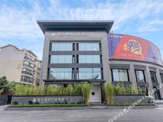 Shengming Sunshine Hotel in Zhaozhen, People's Republic of China