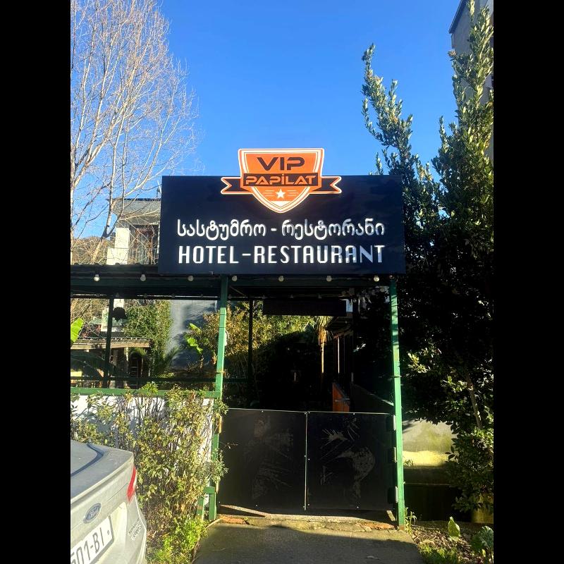Papillat Vip Llc - last minute hotel in Batumi