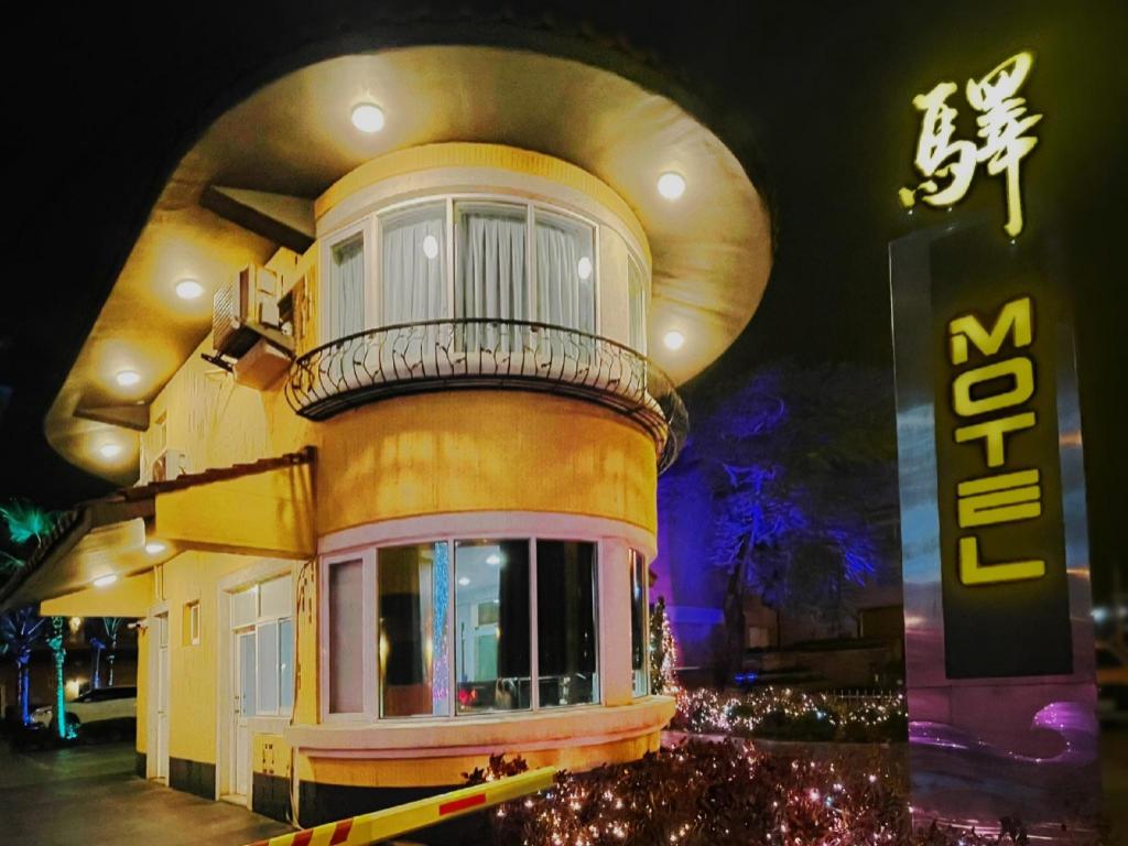 Yi Motel - last minute hotel in Yilan