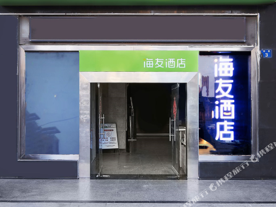 Bugu Inn - carbon neutral hotel in Zhaoping