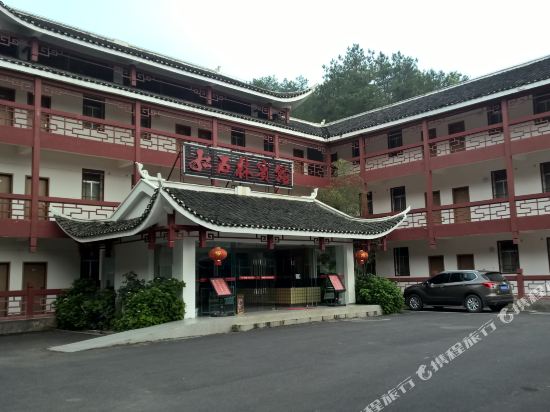 Hongshilin Hotel — hotel in Guyang