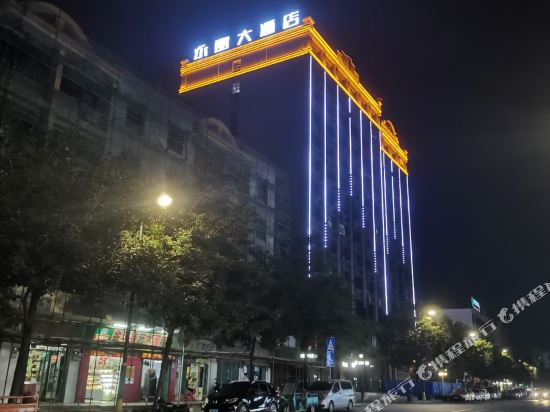 Hotel Luckyever in Baoyou, People's Republic of China
