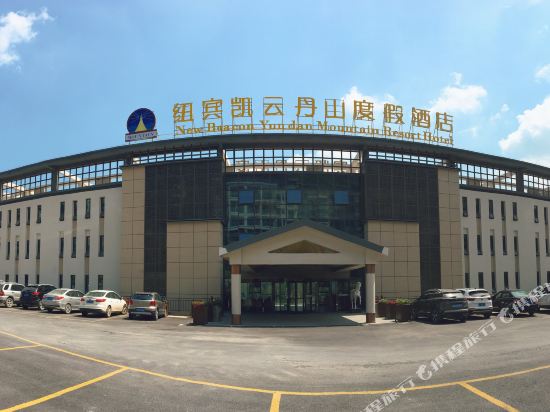 New Beacon Yundan mountain resort hotel in Caohe, People's Republic of China