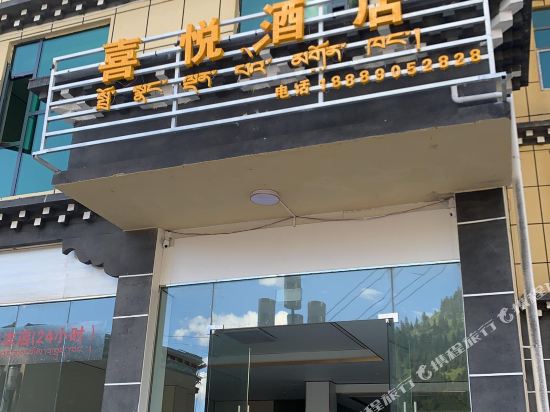 Xiyue Hotel - last minute hotel in Unknown City