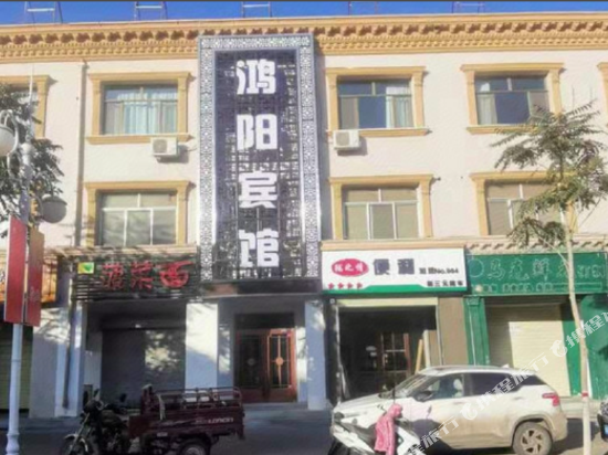 Hong Yang hotel in Zhangye, People's Republic of China