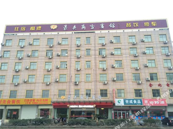 Haoshuang Business Hotel - carbon neutral hotel in Xushan
