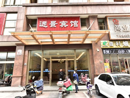 Yuanjing Hotel - last minute hotel in Xushan