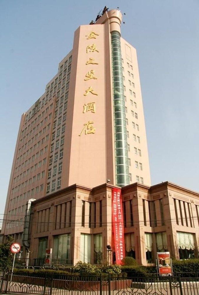Jinling Star Hotel — 4-Star Luxury Hotel in Nanjing, People's Republic of China
