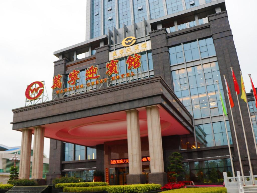 Wanning Yingbin Hotel in Wanning, People's Republic of China