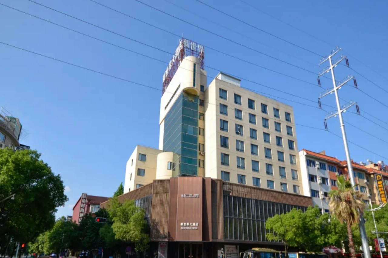 New World Hotel - last minute hotel in Lishui