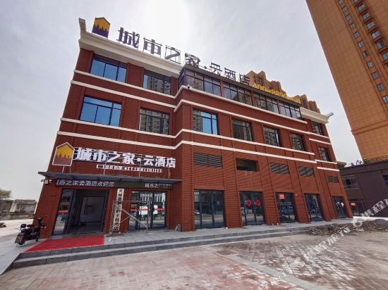 Cityhome Cloudhotel in Lingcheng, People's Republic of China