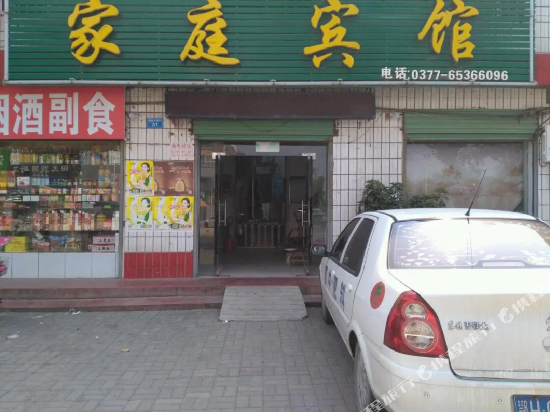 Neixiang family hotel in Neixiang Chengguanzhen, People's Republic of China