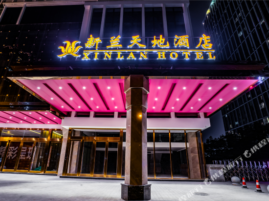 Xinlan Hotel - carbon neutral hotel in Chengdu