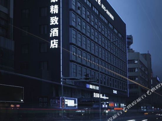 Lanhao Delicate Hotel - last minute hotel in Nantong