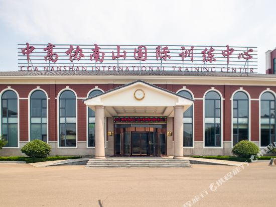 Longkou Nanshan Zhonggao Association International Training Center in Longgang, People's Republic of China