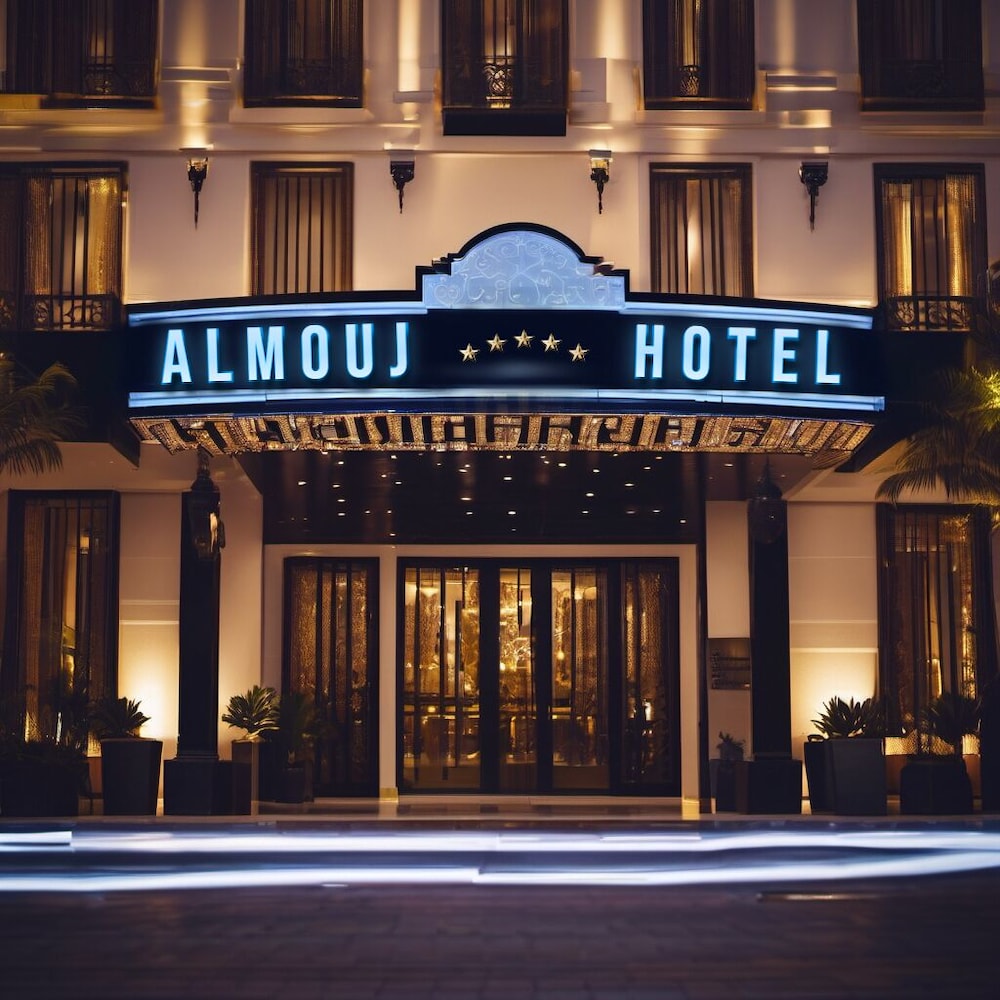 Almouj Hotel - last minute hotel in Muscat