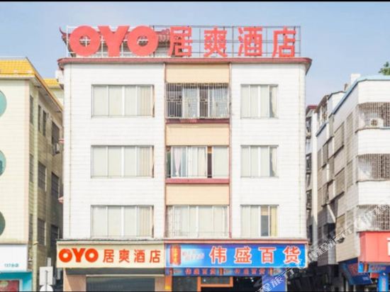 Jushuang Hotel - last minute hotel in Foshan