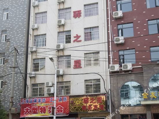 Da Ye Yi Zhi Xing Shang Wu Bin Guan in Daye, People's Republic of China