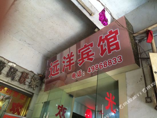 Yuanyang Hotel - last minute hotel in Chongqing